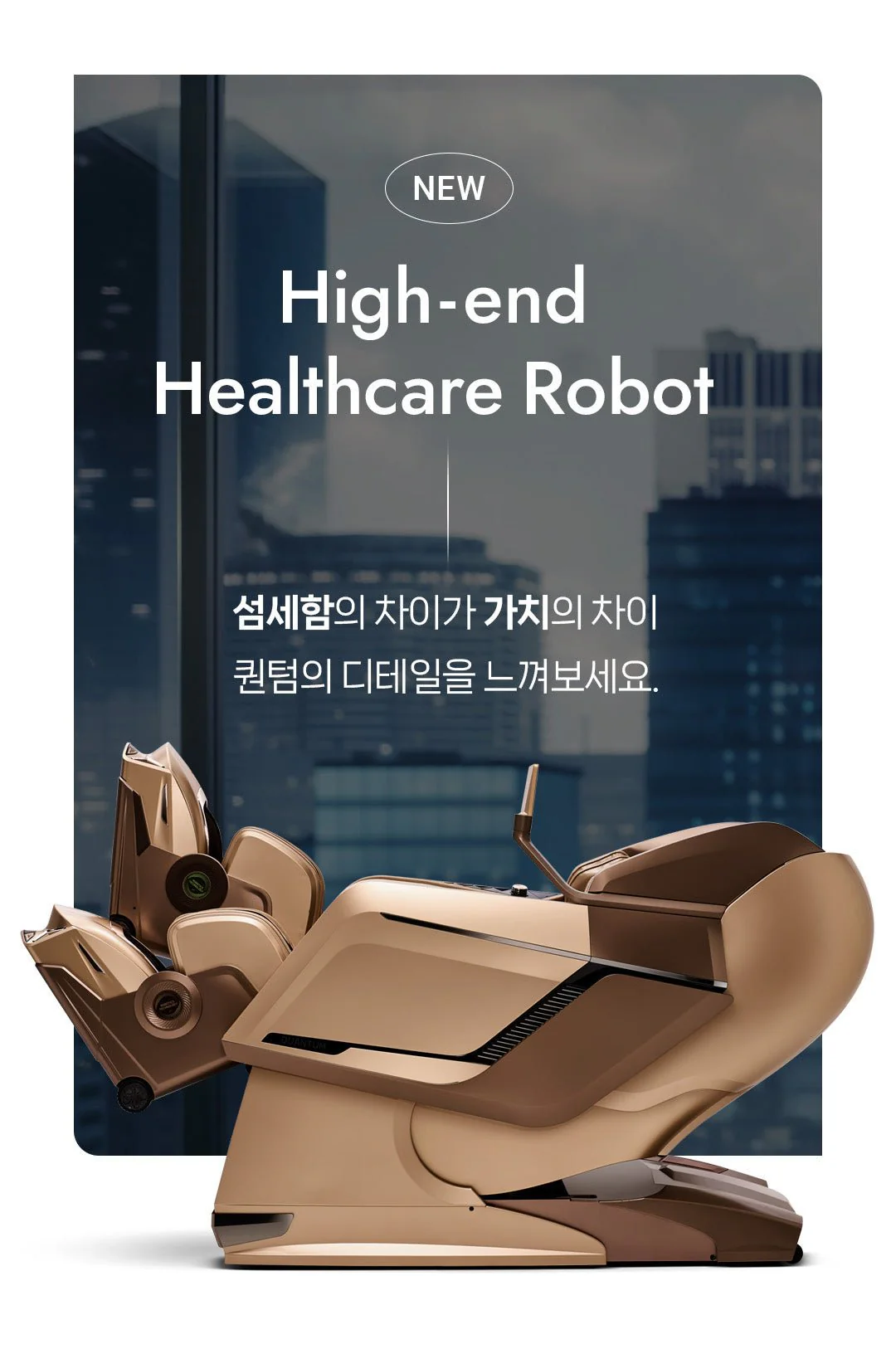 Bodyfriend Quantum B&O BFR-9020EU (Altes Modell) - Image 10