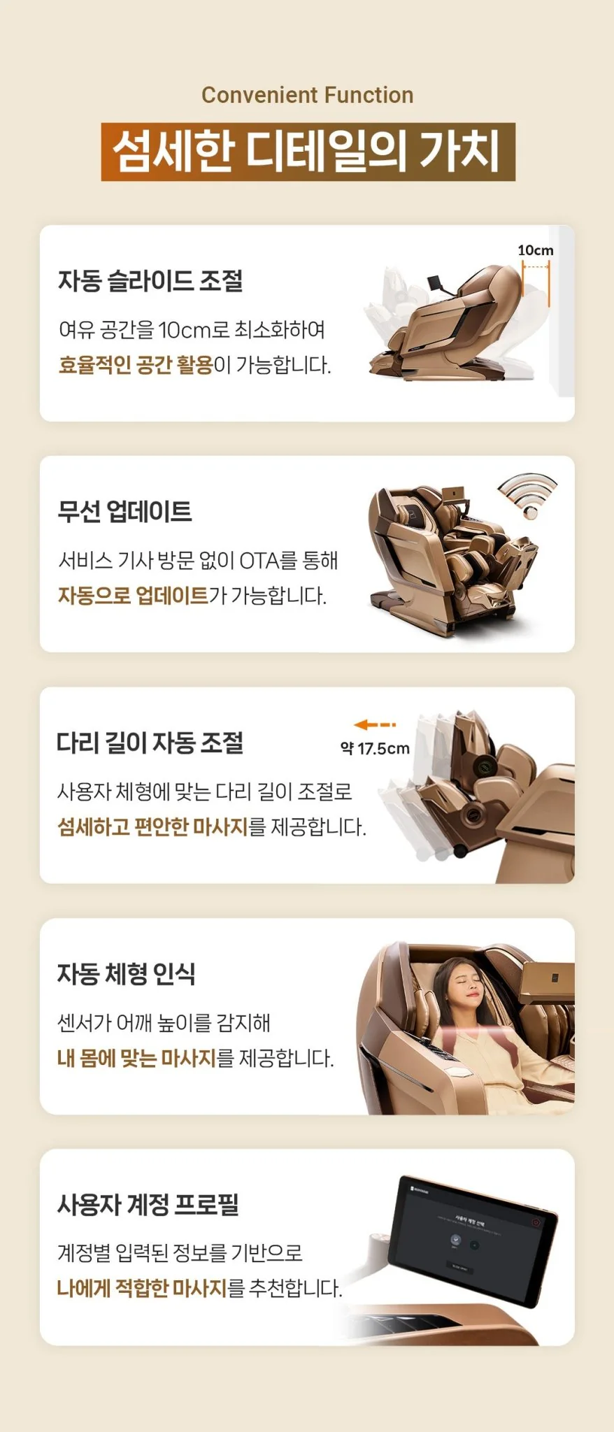 Bodyfriend Quantum B&O BFR-9020EU (Altes Modell) - Image 3