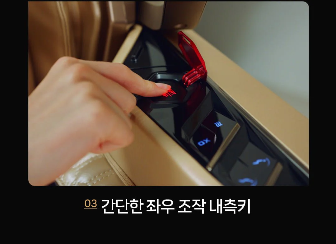 Bodyfriend Quantum B&O BFR-9020EU (Altes Modell) - Image 4