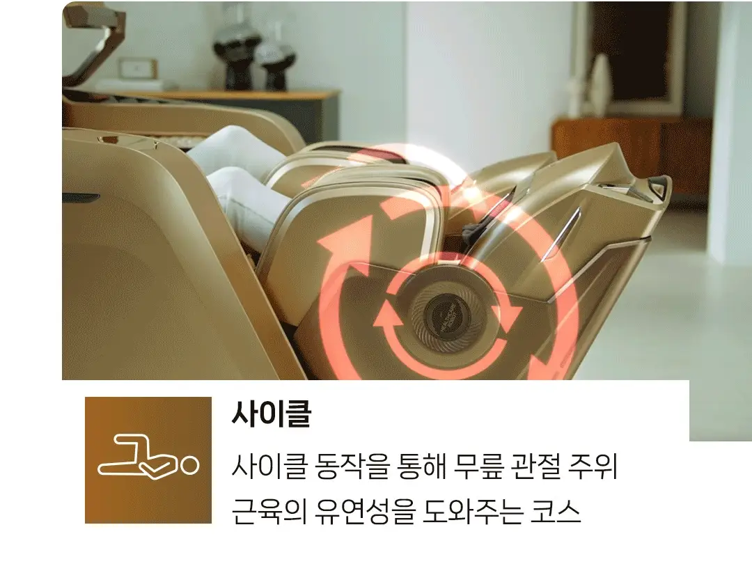 Bodyfriend Quantum B&O BFR-9020EU (Altes Modell) - Image 7