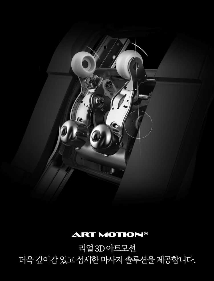 HUTECH KAI GTS9 Art Motion - Image 27