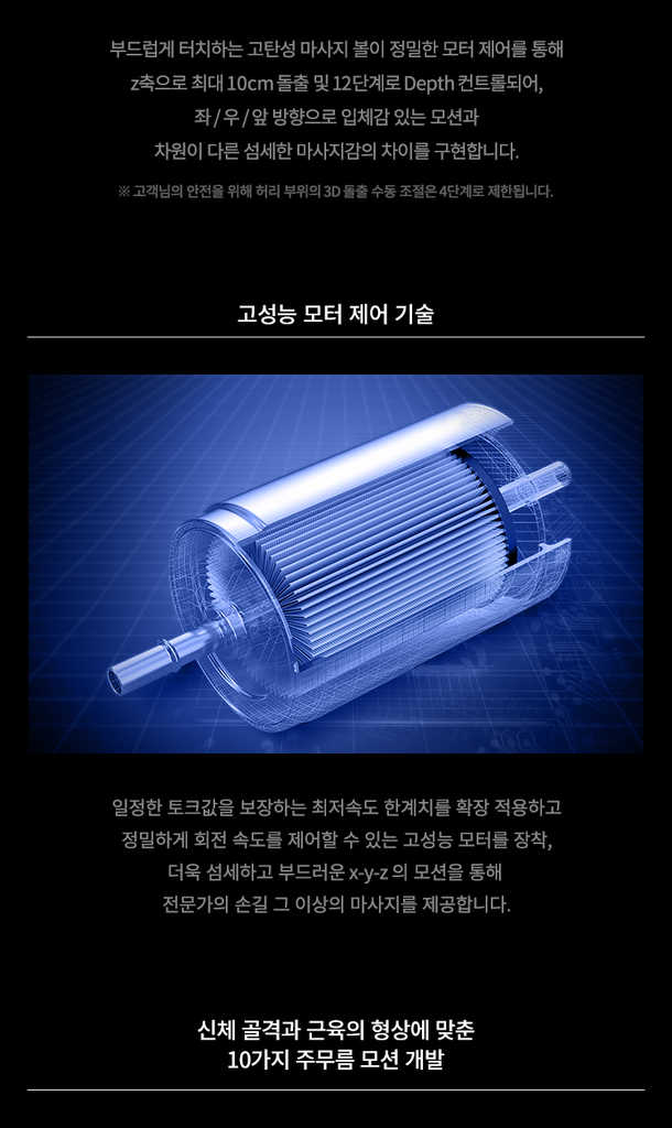 HUTECH KAI GTS9 Art Motion - Image 28